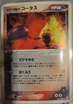 JAPANESE Holo Foil Team Magma's Torkoal # 021/080 Pokemon Trading Cards NM/MINT - Image 1