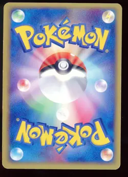 Mawile 045/053 Miracle of the Desert Holo 2003 Japanese Pokemon Card - Image 2