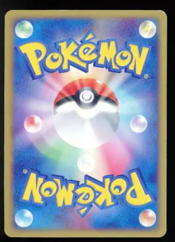 Metagross 005/019 Constructed Deck Holo Japanese Pokemon Card M2 - Image 2