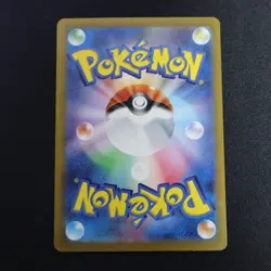 Houndour 115/108 AR - SV3 Ruler of the Black Flame Japanese Pokemon - NM/M - Image 2