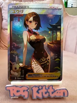 *CUSTOM* Gloria Trainer Full Art Textured Holo Gift Japanese Pokemon TCGKITTEN - Image 1