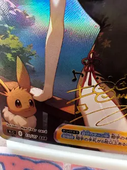 *CUSTOM* Gloria Trainer Full Art Textured Holo Gift Japanese Pokemon TCGKITTEN - Image 2