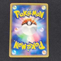 Team Aqua's Kyogre - 006/034 - CP1 - Double Crisis - Japanese - Pokemon - HP - Image 2
