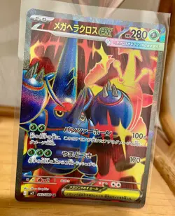 Pokemon TCG Mega Heracross ex SR 093/80 Inferno X Holo Japanese NM US SELLER - Image 1