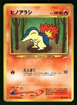 2001 Heavy Played Pokemon Cyndaquil No. 155 Neo Destiny Japanese - Image 1