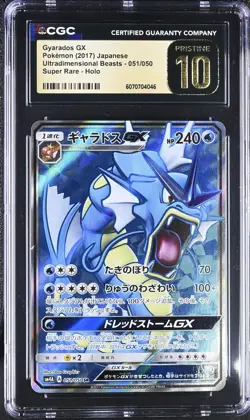 Pokemon Gyarados GX #051/050 Japanese Super Rare CGC 10 Pristine A3 - Image 1