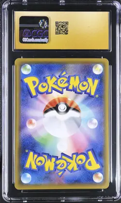 Pokemon Gyarados GX #051/050 Japanese Super Rare CGC 10 Pristine A3 - Image 2