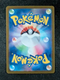 2024 Pokemon KANGASKHAN #172/SV-P Scarlet & Violet Promos CoroCoro Ichiban JPN - Image 2