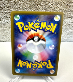 Japanese Pokemon TCG - Galarian Slowking V 046/070 - Matchless Fighter S5A - Image 2