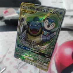 PTCG Pokemon Blastoise＆Piplup GX SR 2023 157/150 CSM2aC S.chinese NM - Image 2