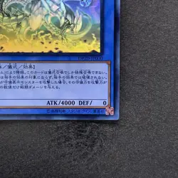 Blue-Eyes Chaos Max Dragon DP20-JP000 Holo Rare Ghost YuGiOh 3499 - Image 5