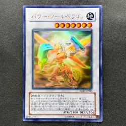 Power Tool Dragon RGBT-JP042 Holographic Rare Ghost YuGiOh 980 - Image 1