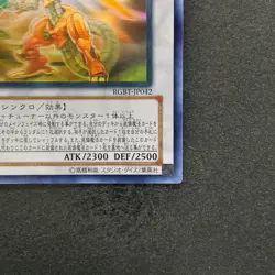 Power Tool Dragon RGBT-JP042 Holographic Rare Ghost YuGiOh 980 - Image 5