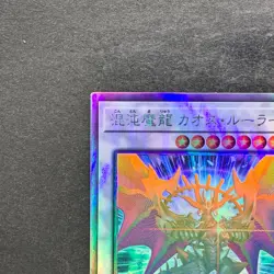 Chaos Ruler the Chaotic Magical Dragon ROTD-JP043 Holo Ghost Rare YuGiOh 310 - Image 2