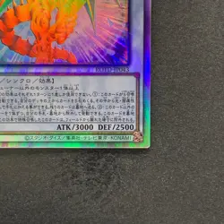 Chaos Ruler the Chaotic Magical Dragon ROTD-JP043 Holo Ghost Rare YuGiOh 310 - Image 5