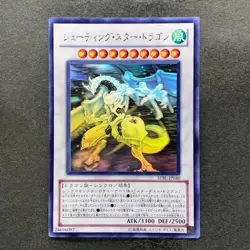 Shooting Star Dragon STBL-JP040 Holo Rare Ghost YuGiOh 2480 - Image 1
