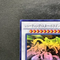 Shooting Star Dragon STBL-JP040 Holo Rare Ghost YuGiOh 2480 - Image 2