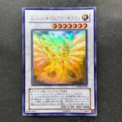 Ancient Fairy Dragon ANPR-JP040 Holographic Rare Ghost YuGiOh 1500 - Image 1