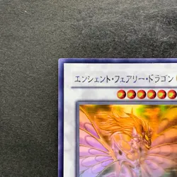 Ancient Fairy Dragon ANPR-JP040 Holographic Rare Ghost YuGiOh 1500 - Image 2