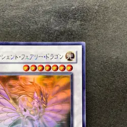 Ancient Fairy Dragon ANPR-JP040 Holographic Rare Ghost YuGiOh 1500 - Image 3