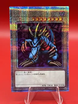 Tri-Horned Dragon TDPP-JP013 Quarter Century Secret Rare Yugioh Japanese NM - Image 1
