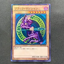 Dark Magician MB01-JP010 Millennium Rare YuGiOh 170 - Image 1