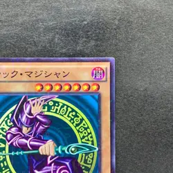 Dark Magician MB01-JP010 Millennium Rare YuGiOh 170 - Image 3