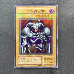 Summoned Skull RB-03 Ultra Parallel Rare YuGiOh 480 - Image 1