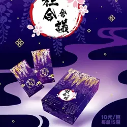 US Demon Slayer Kimetsu No Yaiba Trading Card Booster Box Purple Cloud Wisteria - Image 2