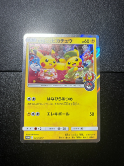 Exclusive Listing Japan Pokemon Card - Image 1