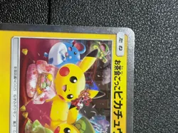 Exclusive Listing Japan Pokemon Card - Image 5
