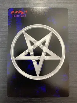 Lucifer Foil Platinum Rare Shin Megami Tensei Devil Children Trading Card JP - Image 2