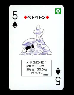 Pokemon MUK Japanese BLUE Back 5 of Spades POKER Deck INK ERROR Card #089 - MINT - Image 1
