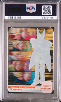 PSA10 No.085 Cell 3D Rare Morinaga Dragon Ball Wafer Card - Image 2