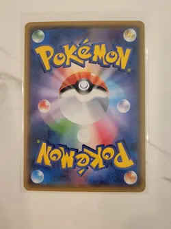 Gyarados Holo 16/53 SM6a Dragon Storm Japanese Pokemon Card - NM - Image 2