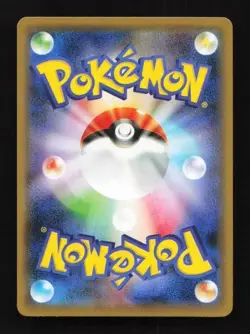 Morpeko VMAX 069/060 Shield Japanese Pokemon Card TCG - Image 2