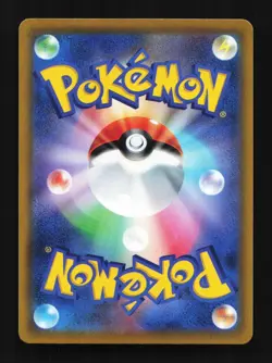 Morpeko 159/414 NM Start Deck 100 Japanese Pokemon Card TCG - Image 2