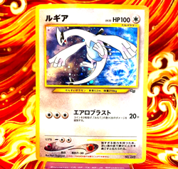 Lugia Pokemon Card Japanese No. 249 Rare Holo aero blast From Japan - Image 1