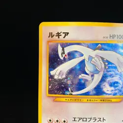 Lugia Pokemon Card Japanese No. 249 Rare Holo aero blast From Japan - Image 3
