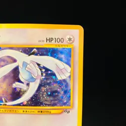 Lugia Pokemon Card Japanese No. 249 Rare Holo aero blast From Japan - Image 4