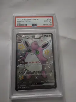 Pokemon Card Japanese PSA 10 Wigglytuff ex Shiny Treasure ex 336/190 - Image 1