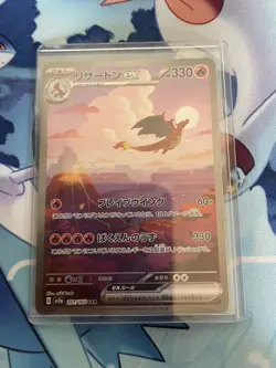 Charizard ex SAR 201/165 SV2a 151 Pokemon Card Game Japanese Scarlet & violet - Image 1