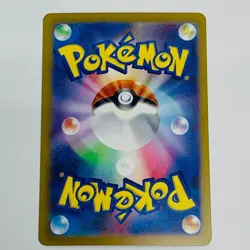 Pokemon Card Game Charizard ex sv2a 201/165 SAR 2023 Pokemon Card 151 TCG Japan - Image 2