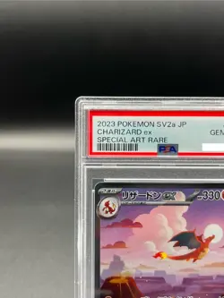PSA 10 Charizard ex SAR 201/165 SV2a Pokemon Card 151 Japanese 2023 Nintendo TCG - Image 2