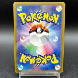[NM] Charizard ex SAR SV2a 201/165 Pokemon Card 151 Japanese 2023 Nintendo TCG - Image 2
