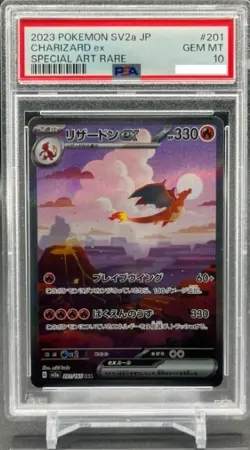 PSA 10 Charizard ex SAR 201/165 SV2a Pokemon Card 151 Japanese 2023 Nintendo TCG - Image 1