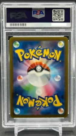 PSA 10 Charizard ex SAR 201/165 SV2a Pokemon Card 151 Japanese 2023 Nintendo TCG - Image 2