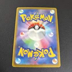 Pokemon Card Japanese - Lapras AR 177/172 S12a VSTAR Universe Jpan JP Near MInt - Image 2
