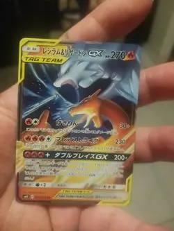 Reshiram & Charizard GX RR 007/095 SM10 Double Blaze Nm Pokemon Card - Image 1