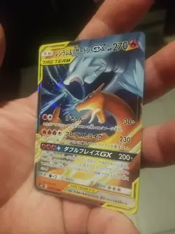Reshiram & Charizard GX RR 007/095 SM10 Double Blaze Nm Pokemon Card - Image 2